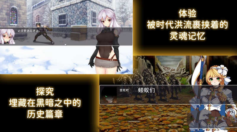 图片[3]-遗留之魂（Legacy Souls） 官方中文版 黑魂同人+CG包 2.7G 