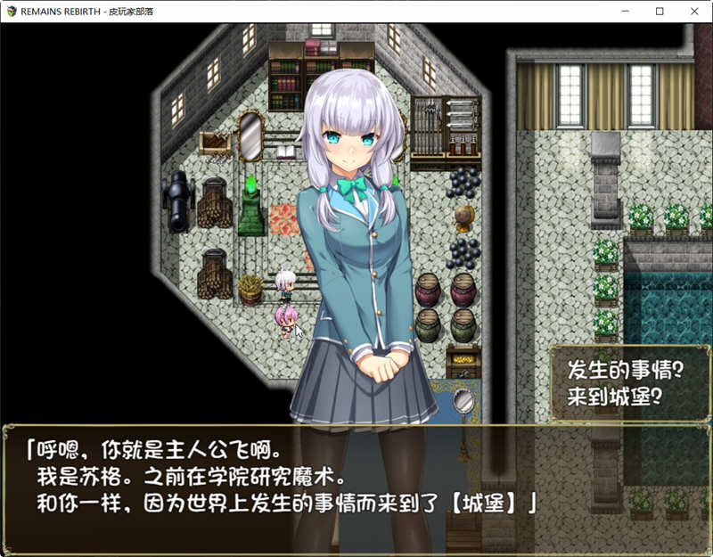图片[3]-遗迹重生 Ver1.5 精翻汉化版 PC+安卓模拟器+全CG RPG游戏 