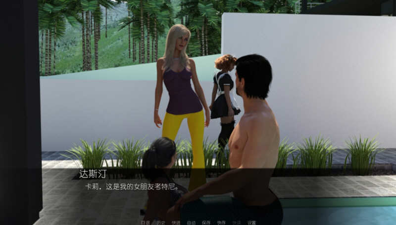 图片[2]-邂逅 Ver15.0 全15章 精翻汉化版 PC+安卓+全CG 6G 