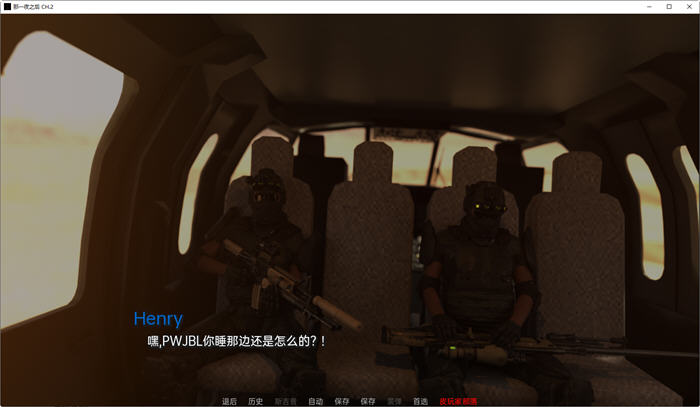 图片[2]-那一夜之后(After That Night) CH.7 汉化版 PC+安卓 动态SLG游戏 3.3G 