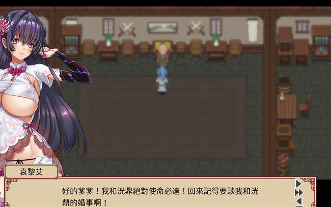 图片[2]-那个江湖 官方中文优化版 国产RPG游戏+攻略 800M 