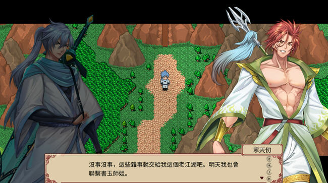 图片[3]-那个江湖 官方中文优化版 国产RPG游戏+攻略 800M 