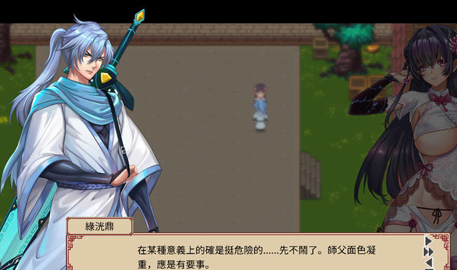 图片[5]-那个江湖 官方中文优化版 国产RPG游戏+攻略 800M 