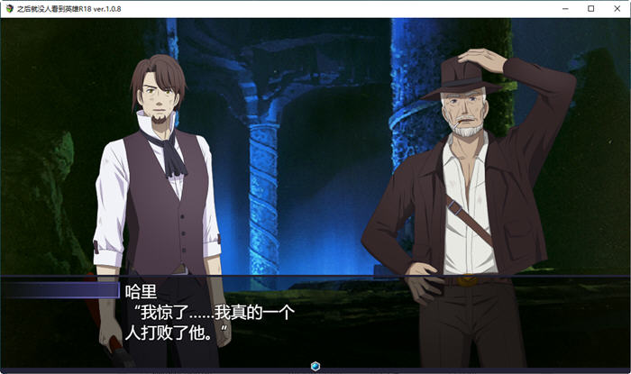 图片[2]-那之后勇者身影已然消失 ver1.14 AI汉化完整版 大型RPG游戏+全CG 5G 