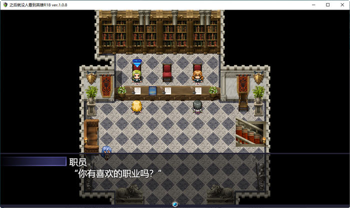 图片[3]-那之后勇者身影已然消失 ver1.14 AI汉化完整版 大型RPG游戏+全CG 5G 