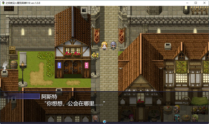 图片[4]-那之后勇者身影已然消失 ver1.14 AI汉化完整版 大型RPG游戏+全CG 5G 