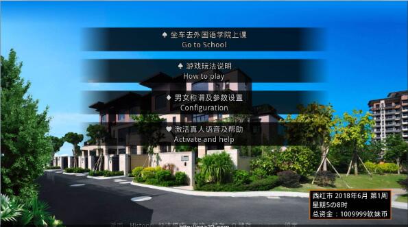 图片[2]-那些年~和我一起玩耍的英语老师 V1.18 国产中文SLG 追妹子容易嘛 