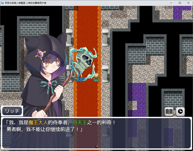 图片[3]-邪恶女英雄人格重塑 AI精翻汉化版 日系RPG游戏 1.5G 