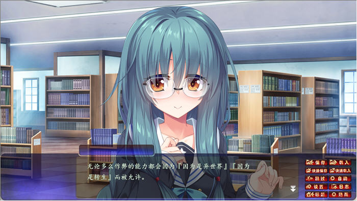 图片[4]-邪恶的生祭3:被盯上的学院 精翻汉化版 ADV游戏+全CG存档 2.8G 