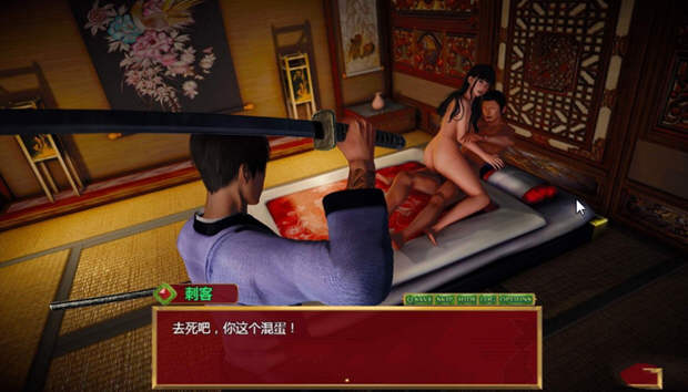 图片[2]-邪恶的红胭脂 Ver6.3 汉化版 PC+安卓 经营模拟游戏（大更新） 