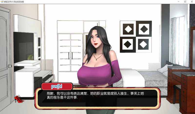 图片[2]-郊区王子 1+2部 ver1.0.12.02 官方中文重制版 3D动态SLG游戏 4.1G 