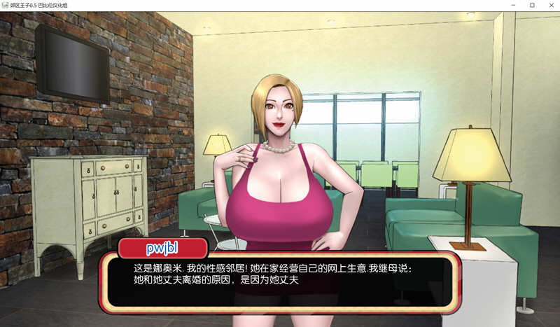 图片[3]-郊区王子 1+2部 ver1.0.12.02 官方中文重制版 3D动态SLG游戏 4.1G 