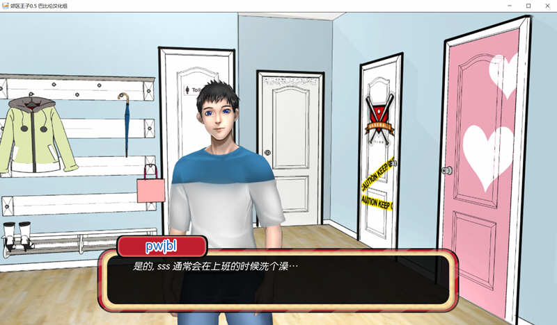 图片[4]-郊区王子 1+2部 ver1.0.12.02 官方中文重制版 3D动态SLG游戏 4.1G 