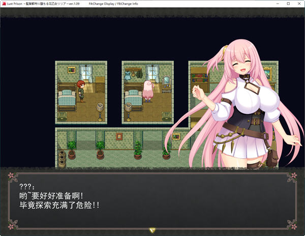 图片[4]-都市中冒险少女丽丽娅 云汉化润色版 爆款RPG游戏+全存档 5.2G 