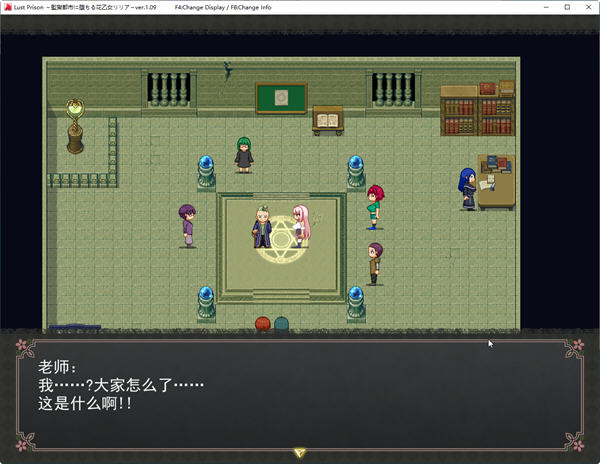 图片[5]-都市中冒险少女丽丽娅 云汉化润色版 爆款RPG游戏+全存档 5.2G 