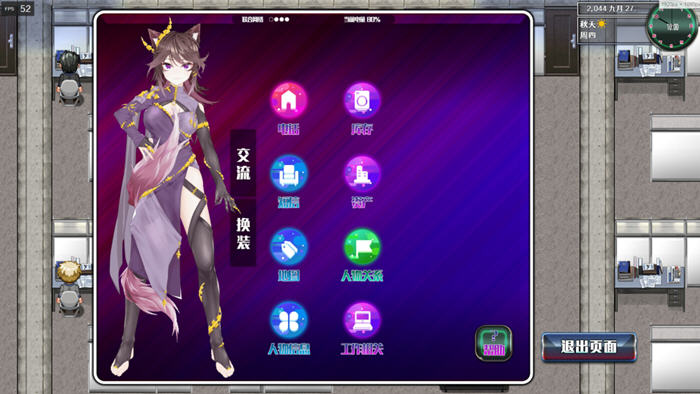 图片[2]-都市媚影(City Fascination) Build.12571791 官方中文语音版 RPG游戏 7G 