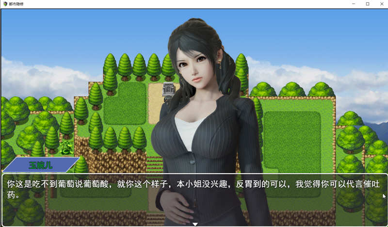 图片[2]-都市隐修 Ver1.0 正式作弊版 无限仙玉 PC+安卓 国产动态RPG 8G 