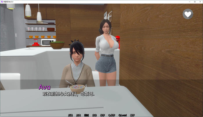 图片[3]-都是相对的 Ver0.4 汉化版 PC+安卓 SLG游戏&新作 1G 