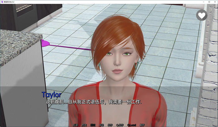 图片[4]-都是相对的 Ver0.4 汉化版 PC+安卓 SLG游戏&新作 1G 