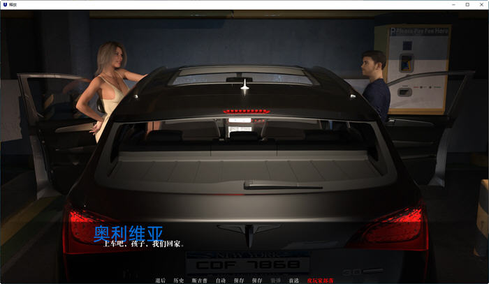 图片[3]-释放(Unleashed) ver0.6b2 汉化版 PC+安卓 动态SLG游戏 2.1G 