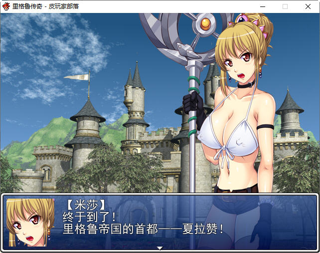 图片[2]-里格鲁传奇 精翻汉化作弊版 日式策略RPG游戏+CG包 500M 