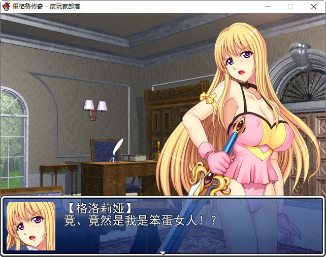 图片[3]-里格鲁传奇 精翻汉化作弊版 日式策略RPG游戏+CG包 500M 