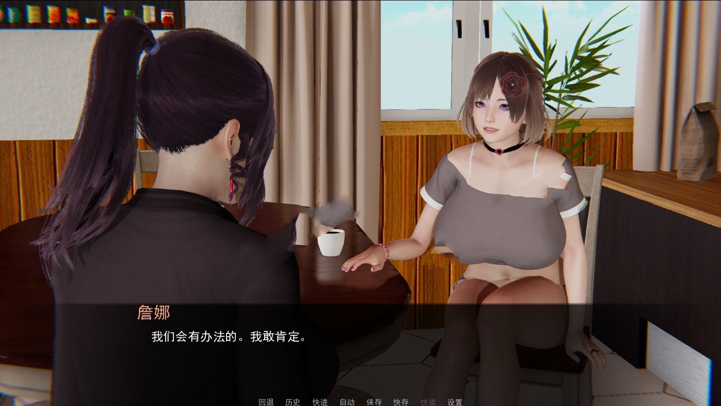 图片[4]-重启生涯 Ver0.60 精翻汉化版 PC+安卓+全CG 3.6G 