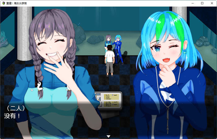 图片[5]-重建!海女水族馆:第二人生物语 ver1.21 官方中文版 RPG游戏&新作 1.5G 