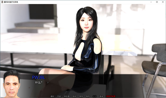 图片[2]-重新审视她的困境 ver0.48 汉化版 PC+安卓 SLG游戏&NTR 4G 