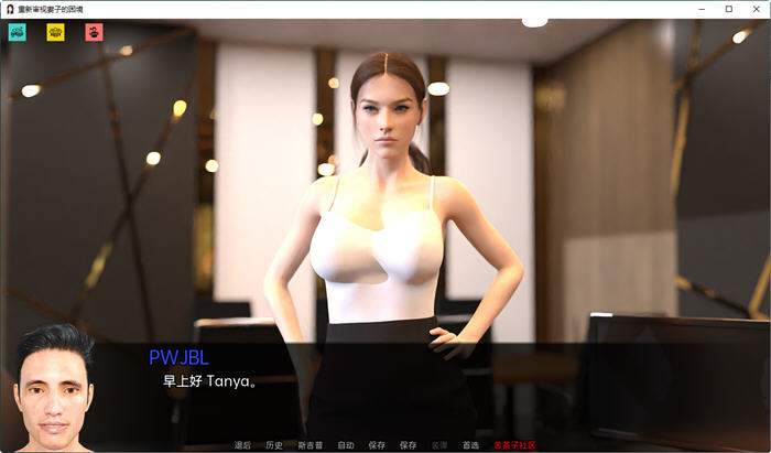 图片[4]-重新审视她的困境 ver0.48 汉化版 PC+安卓 SLG游戏&NTR 4G 