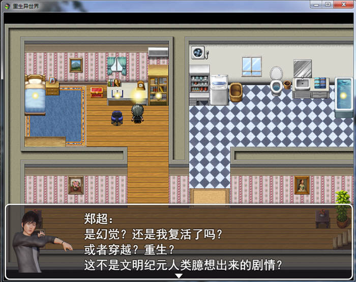 图片[4]-重生异世界 Ver0.1 中文正式版 PC+安卓+全CG 国产RPG 