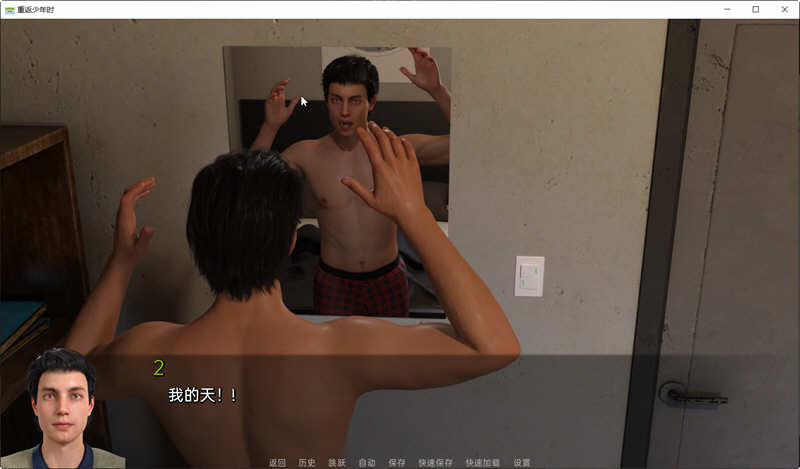 图片[4]-重返少年2 Ch.4 汉化版 PC+安卓 动态SLG游戏&更新 2.6G 