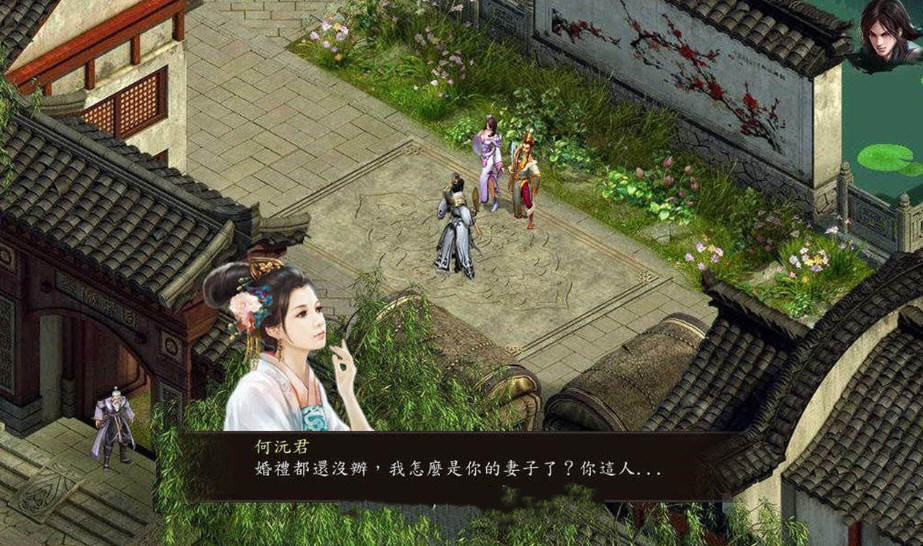 图片[3]-金庸群侠传5 爱与死 V3.0 21新春版+自娱自乐MOD整合 