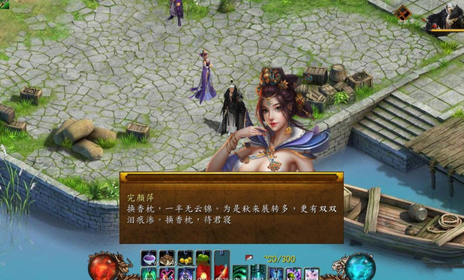 图片[5]-金庸群侠传5 爱与死 V3.0 21新春版+自娱自乐MOD整合 