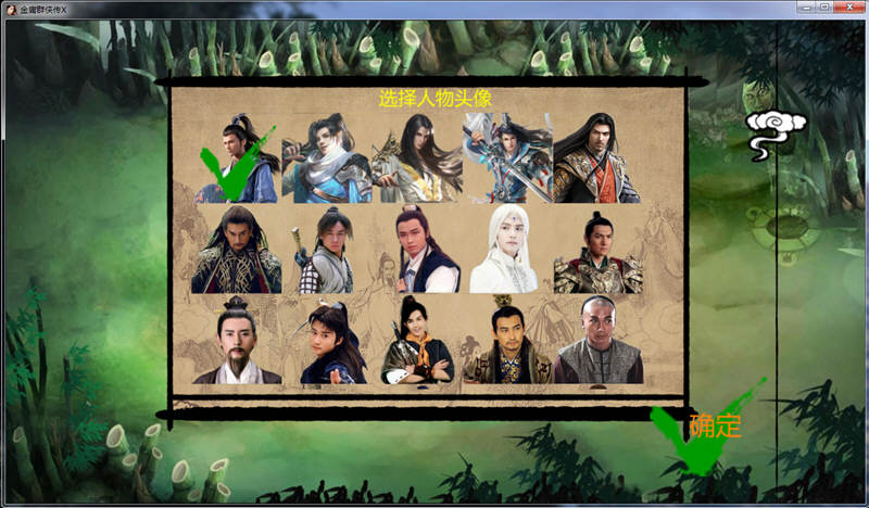 图片[2]-金庸群侠传5：无双天狼 中文魔改完结版 奇妙魔改战棋游戏 
