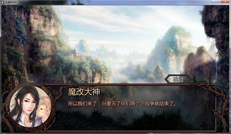 图片[3]-金庸群侠传5：无双天狼 中文魔改完结版 奇妙魔改战棋游戏 
