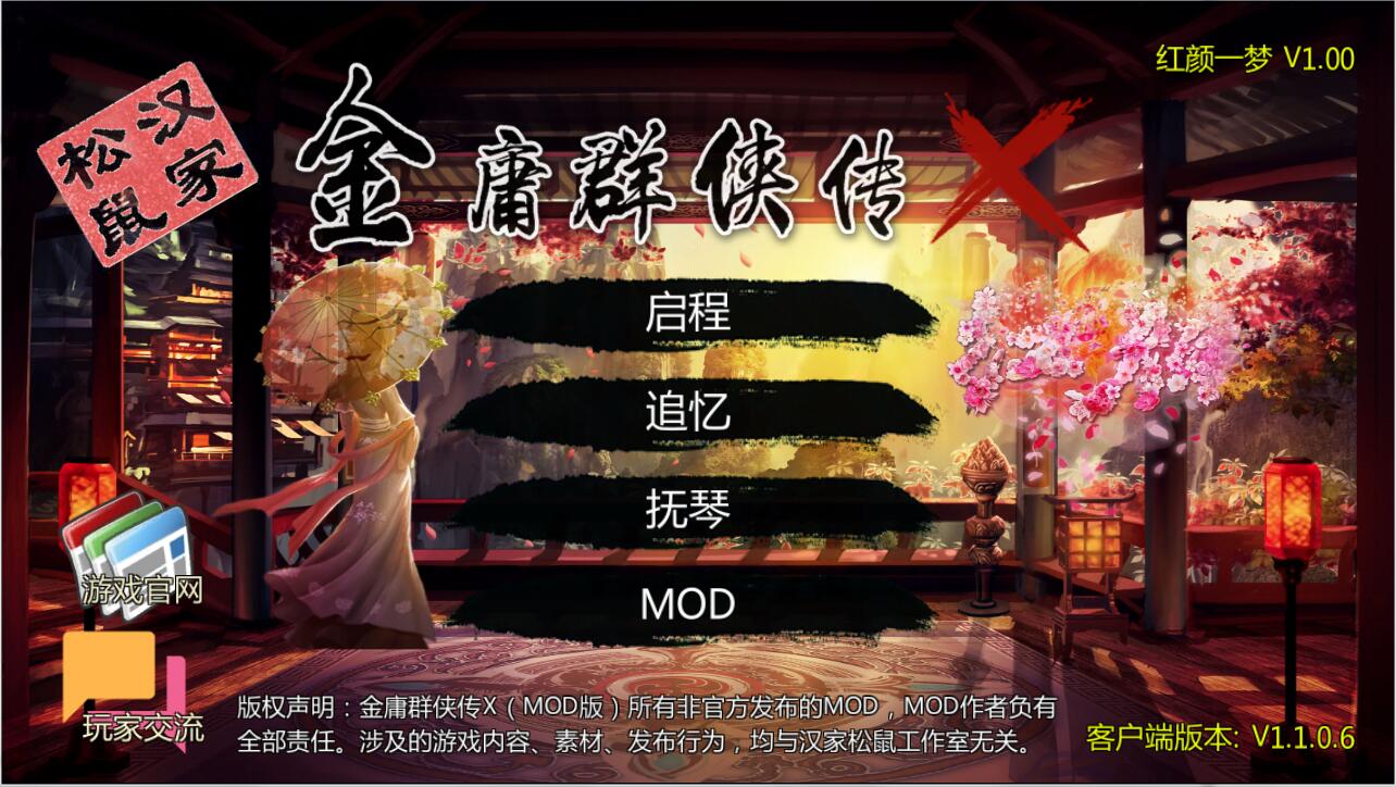 QQ截图20190928080216.jpg