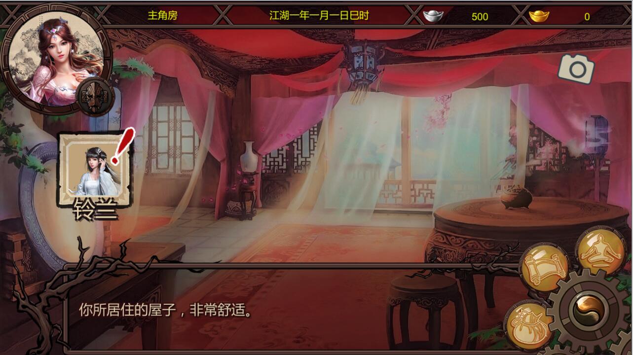 图片[5]-金庸群侠传x之红颜一梦正式1.00版 RPG 