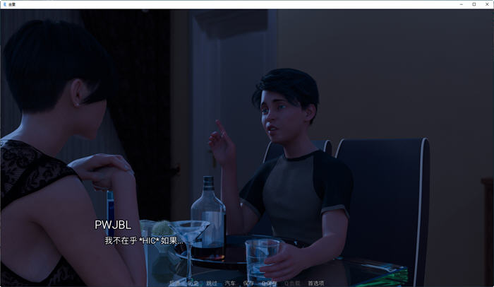图片[4]-金童(TheGoldenBoy) ver0.36 汉化重制版 PC+安卓 SLG游戏 