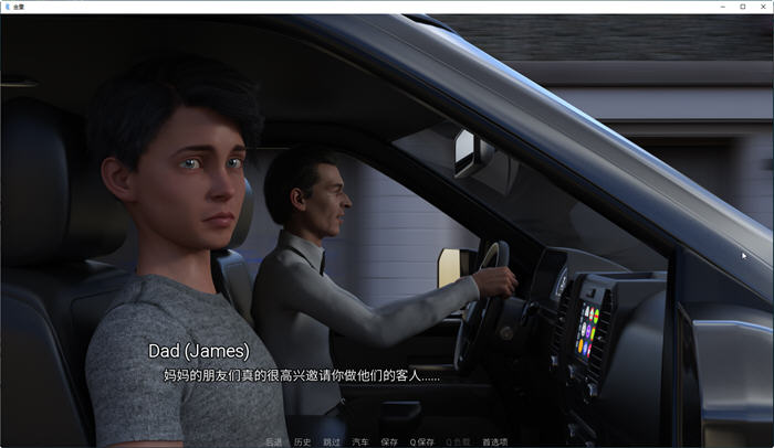 图片[5]-金童(TheGoldenBoy) ver0.36 汉化重制版 PC+安卓 SLG游戏 