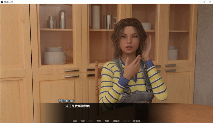 图片[4]-钥匙主人(The Keymaster) ver0.8 汉化版 PC+安卓 动态SLG游戏 3.1G 
