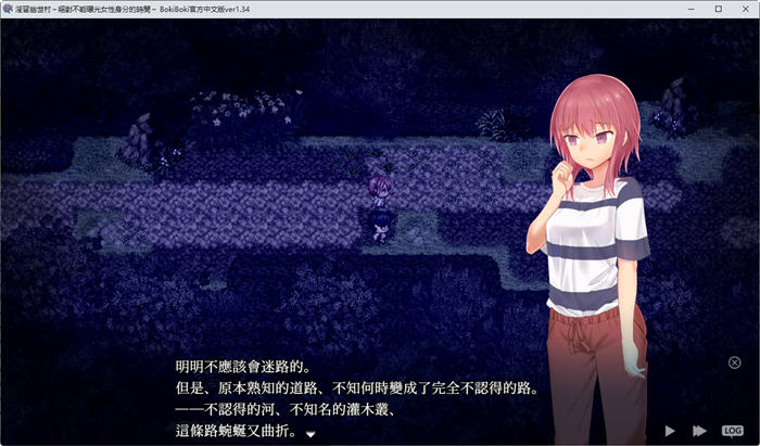 图片[3]-银习的幽世村 ver1.4 官方中文步兵版 爆款RPG游戏+全回想+CV 1.4G 