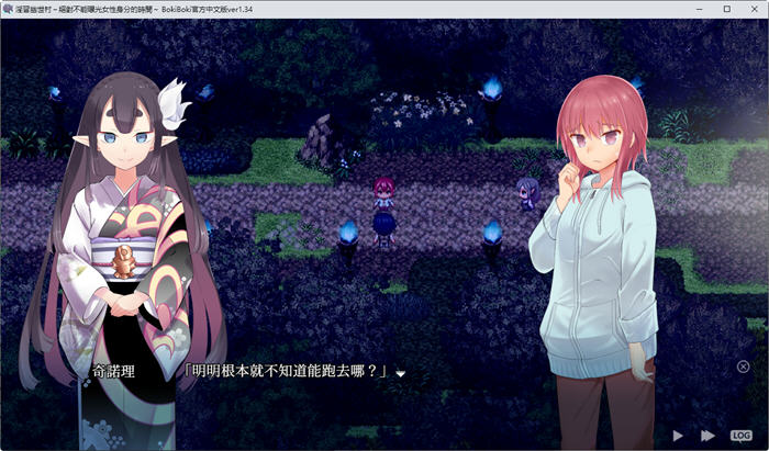 图片[4]-银习的幽世村 ver1.4 官方中文步兵版 爆款RPG游戏+全回想+CV 1.4G 