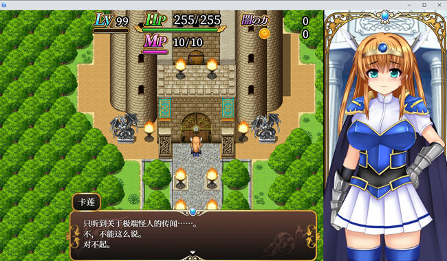 图片[2]-银乱高能勇者凯伦 ver1.12 AI汉化版 爆款RPG游戏 900M 