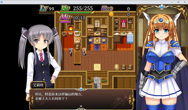 图片[3]-银乱高能勇者凯伦 ver1.12 AI汉化版 爆款RPG游戏 900M 
