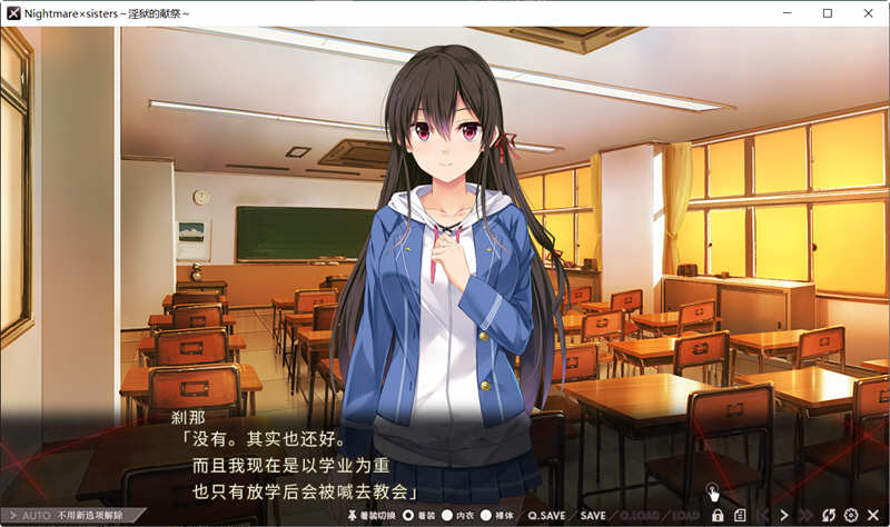 图片[2]-银狱的献祭 官方中文版+全CG存档 超赞ADV拔作 2.2G 