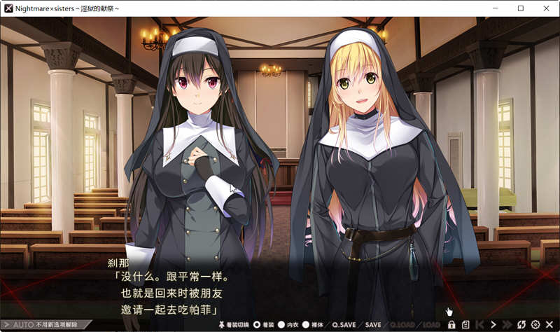 图片[3]-银狱的献祭 官方中文版+全CG存档 超赞ADV拔作 2.2G 