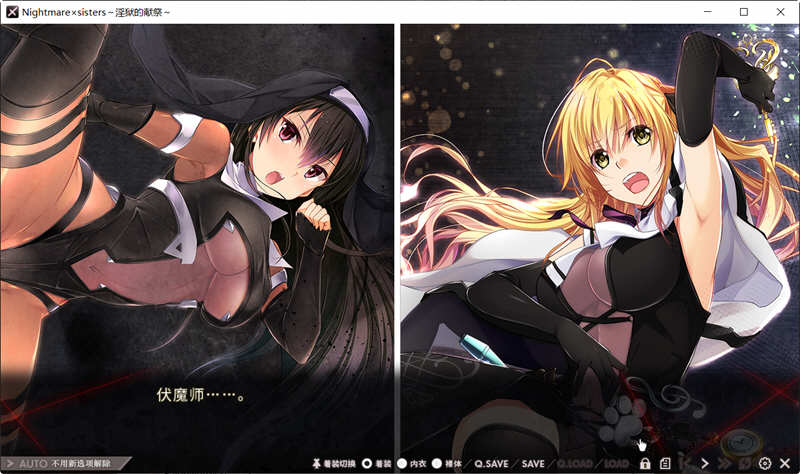 图片[4]-银狱的献祭 官方中文版+全CG存档 超赞ADV拔作 2.2G 