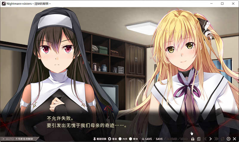 图片[5]-银狱的献祭 官方中文版+全CG存档 超赞ADV拔作 2.2G 