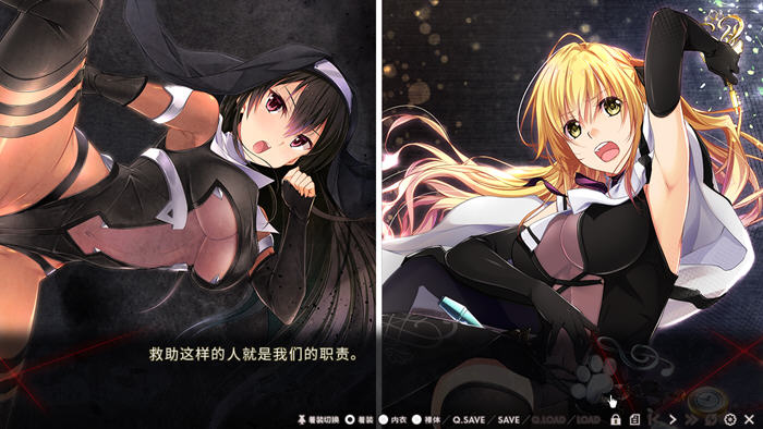 图片[4]-银狱的献祭(Nightmare×Sisters) 官方中文版 ADV游戏+存档 2.1G 
